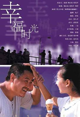 啄木鸟 空姐
